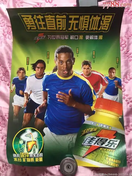 饰加入羽毛